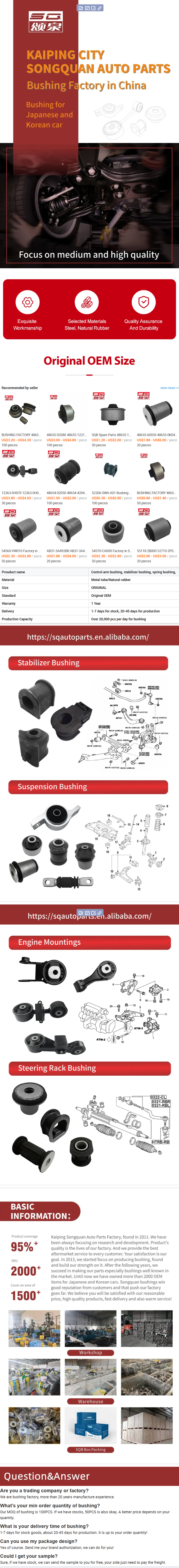 جلبة ذراع التحكم AB39-3C434-BA
